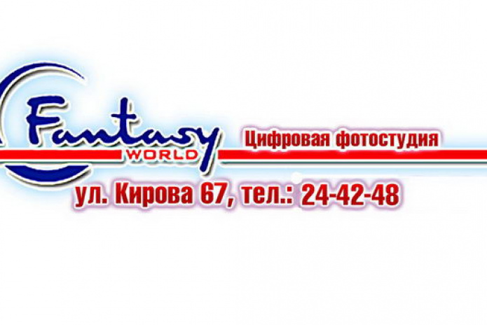 Город на фото